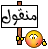 الأكسجين 36998